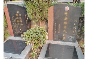 公墓销售服务